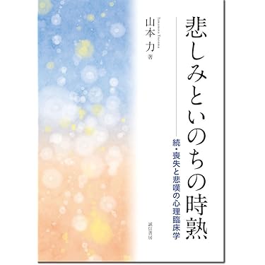 ■02)【同梱不可】精神分析・臨床心理学などの本 まとめ売り約65冊大量セット/ユング/行動療法/精神医学/カウンセリング/メンタルヘルス/B □02)【同梱不可】精神分析・臨床心理学などの本 まとめ売り約65